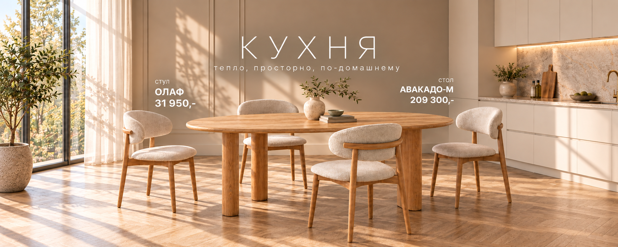 Акция