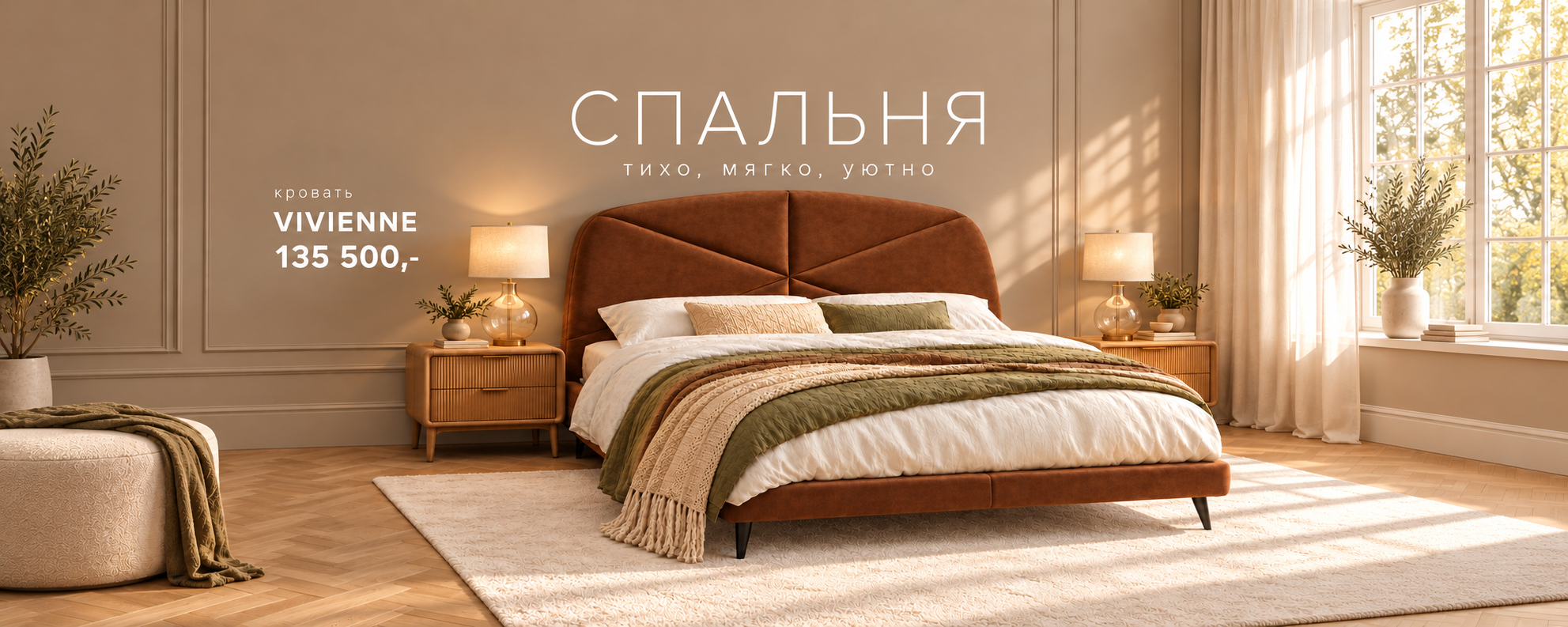 Акция