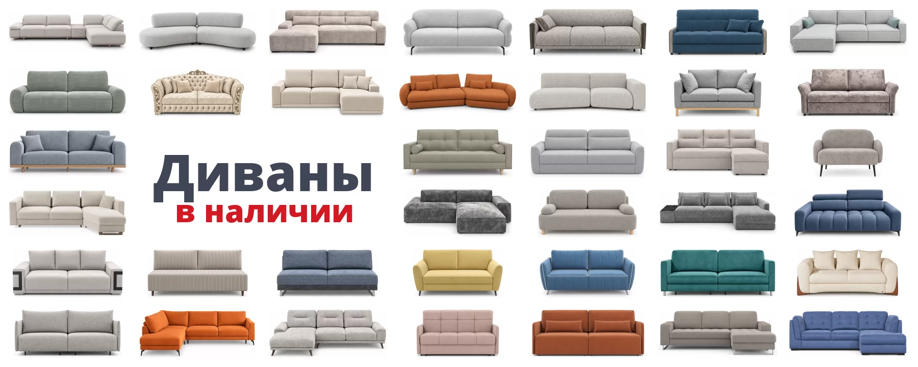 Акция