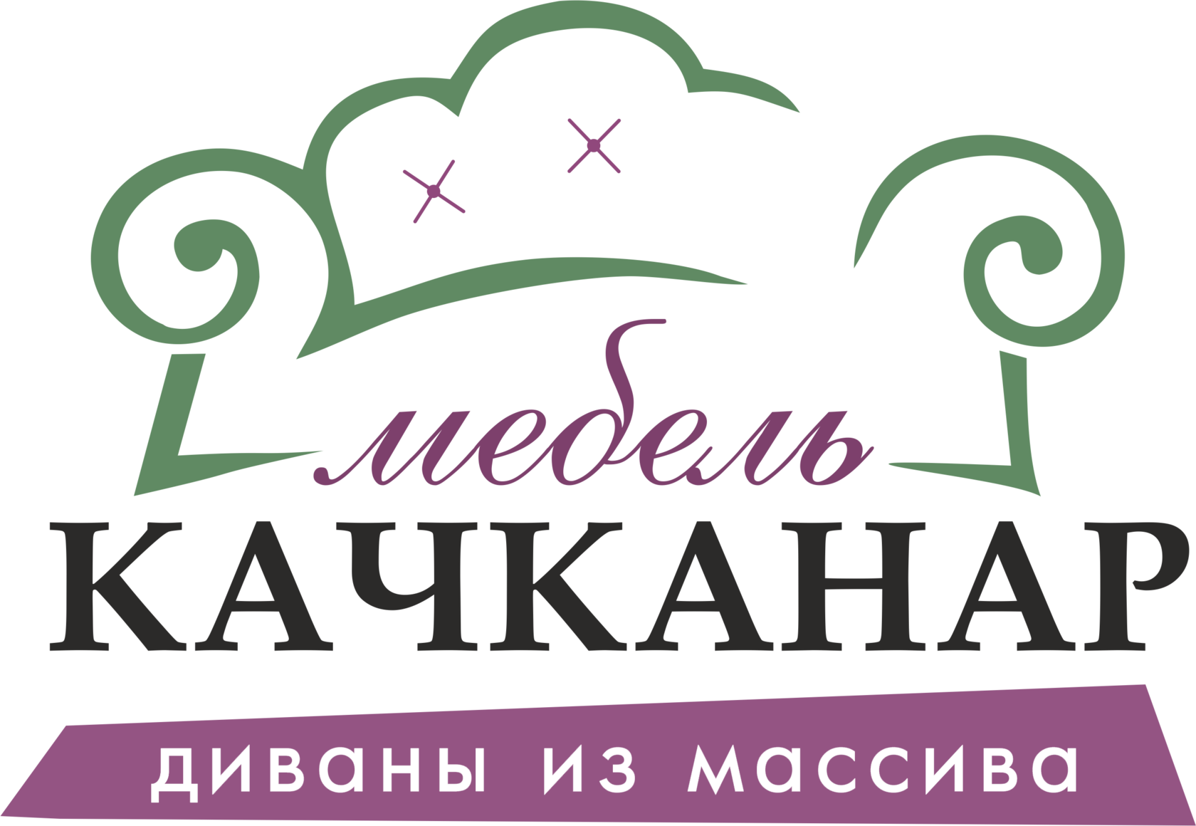 Качканар