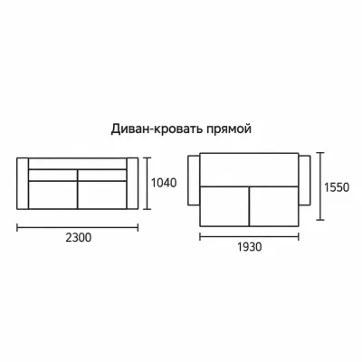 Диван НОРМАН