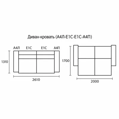 Диван КЛИФФ
