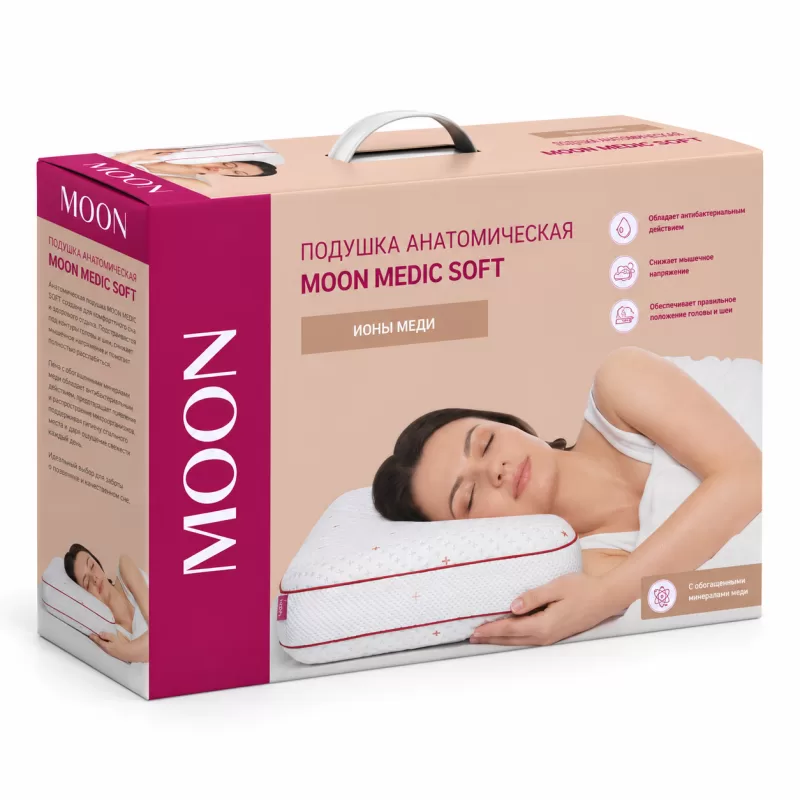 Подушка MEDIC SOFT