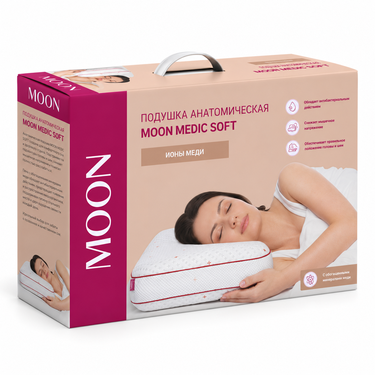 Подушка MEDIC SOFT