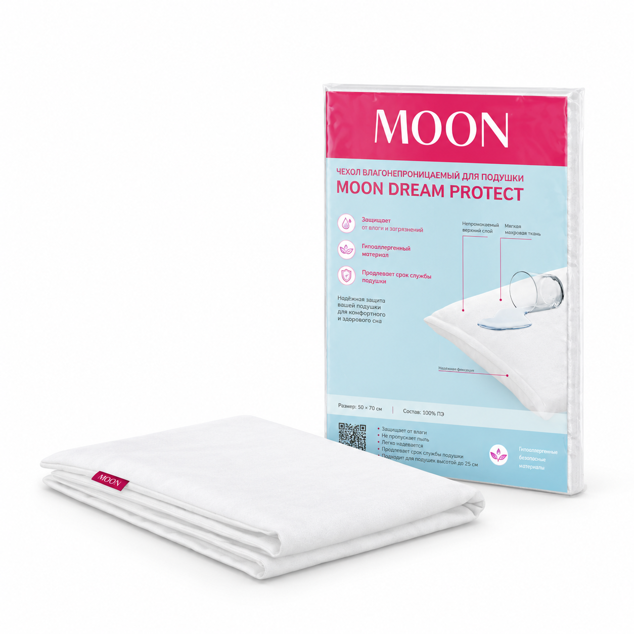 Чехол влагонепроницаемый для подушки DREAM PROTECT ,модель 2009