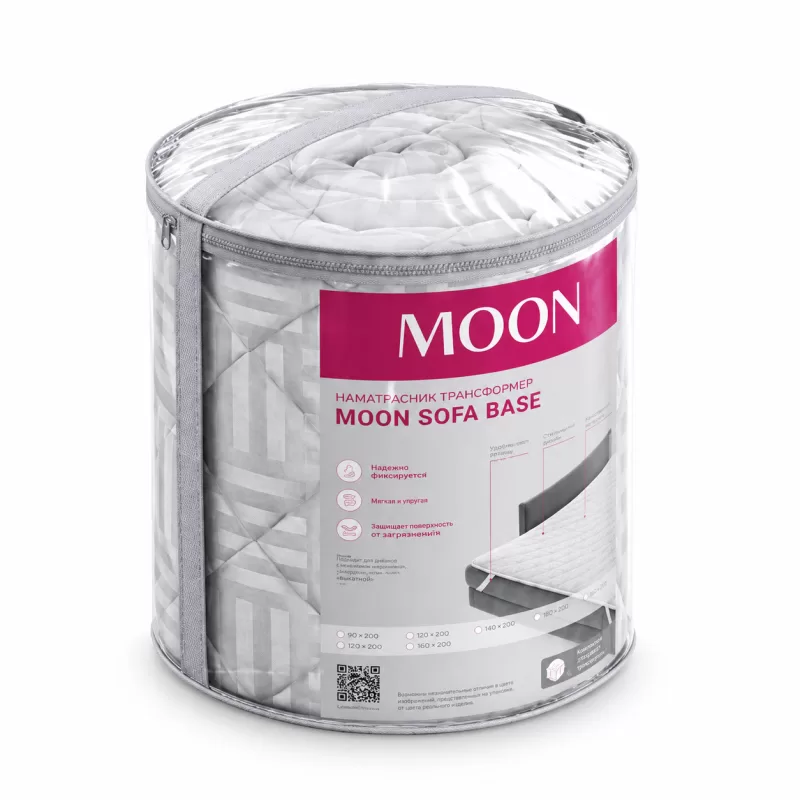 Намартасник SOFA BASE