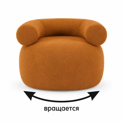 Кресло вращающееся TIRELLA 