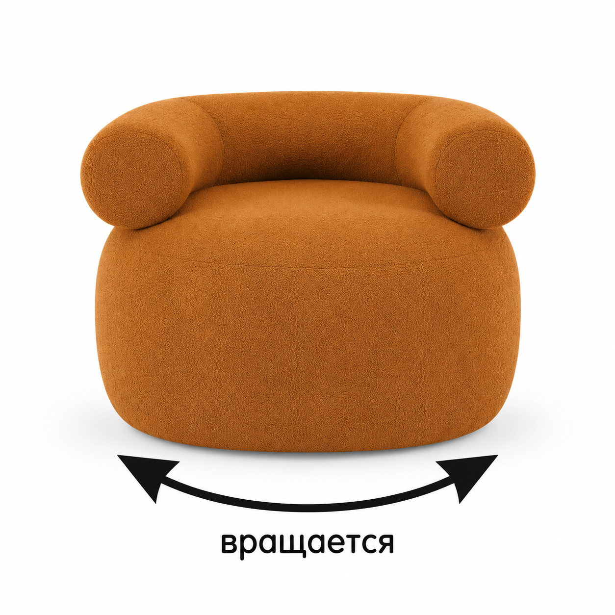 Кресло вращающееся TIRELLA 
